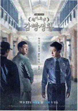 我的山与海电视剧全集免费观看 第一季