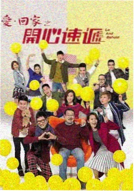 我的山与海电视剧免费观看 特别篇