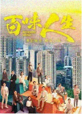 我的山与海电视剧 原声带