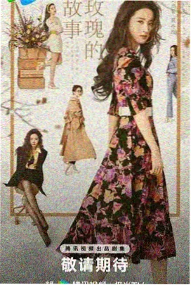 我的山与海电视剧免费观看 花絮集